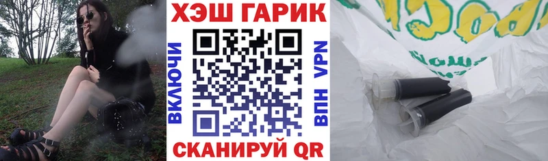 ГАШ убойный  MEGA   Нестеровская 