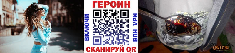 Героин Афган  Нестеровская 