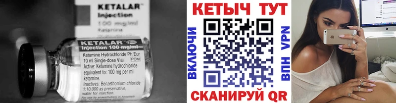 КЕТАМИН ketamine  Нестеровская 