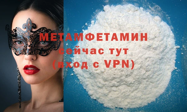 гидра Абаза