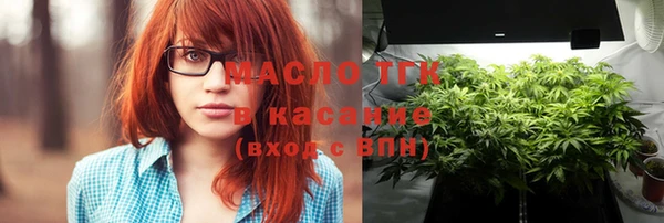 спайс Абинск