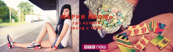 меф Кинешма