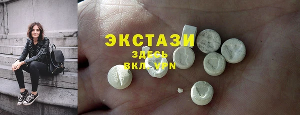 ПСИЛОЦИБИНОВЫЕ ГРИБЫ Абдулино