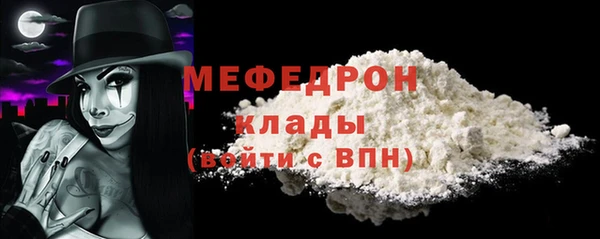 герыч Нягань