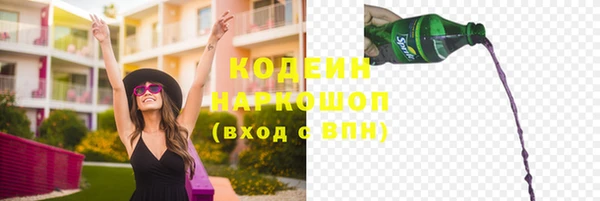 спайс Абинск
