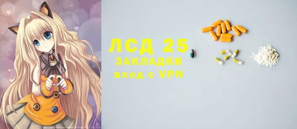 ПСИЛОЦИБИНОВЫЕ ГРИБЫ Абдулино
