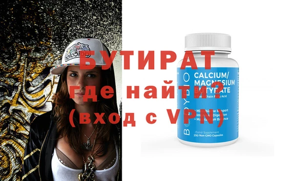 герыч Вязники