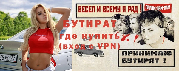 MDMA Киренск