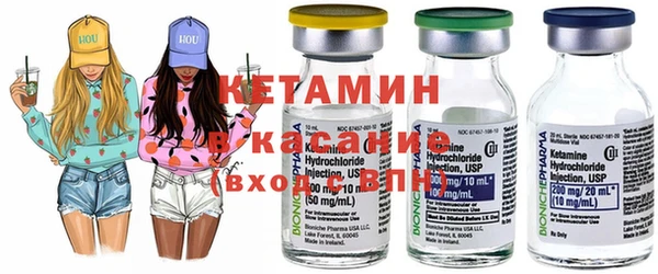 спайс Абинск