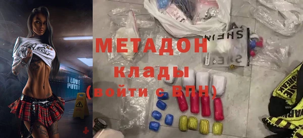 ПСИЛОЦИБИНОВЫЕ ГРИБЫ Абдулино