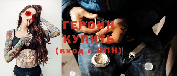ПСИЛОЦИБИНОВЫЕ ГРИБЫ Абдулино