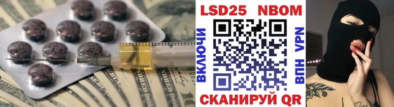 Лсд 25 экстази кислота  Нестеровская 