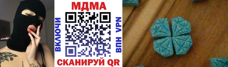 MDMA VHQ  купить наркотик  Нестеровская 