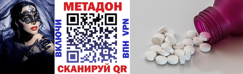 Метадон белоснежный  Нестеровская 
