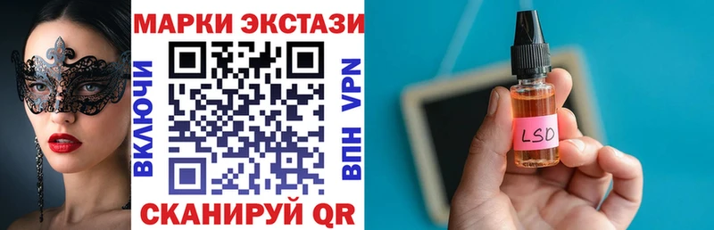 хочу   Нестеровская  Наркотические марки 1,5мг 