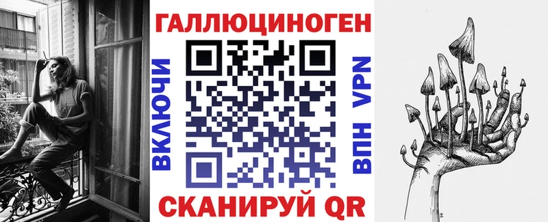 Псилоцибиновые грибы Cubensis  как найти наркотики  Нестеровская 