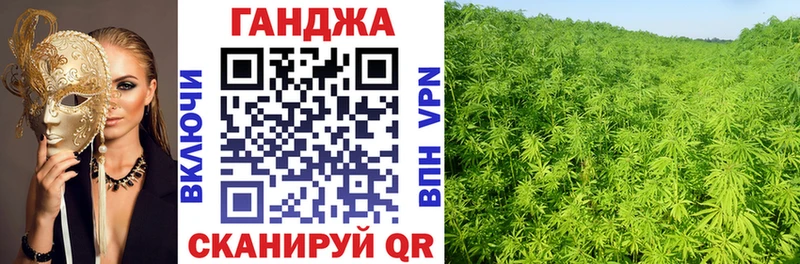 Марихуана гибрид Нестеровская